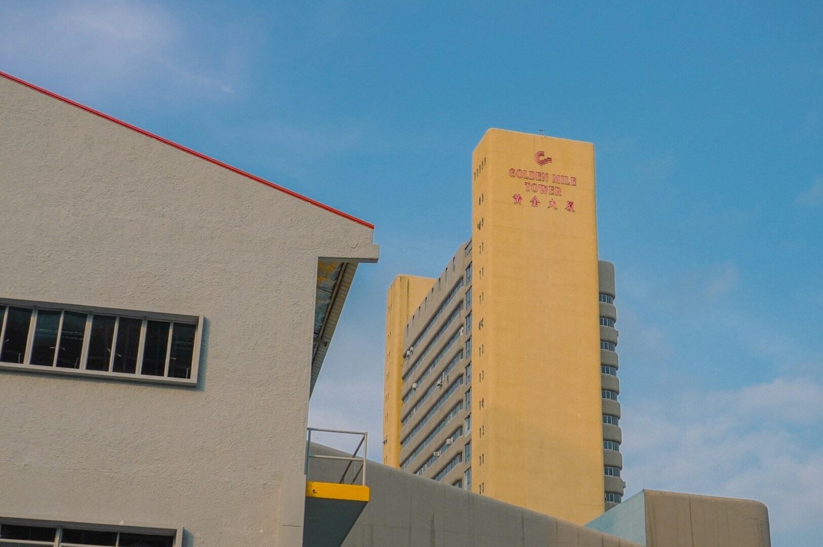 Exterior view of Golden Mile Food Centre with a distinctive tower.