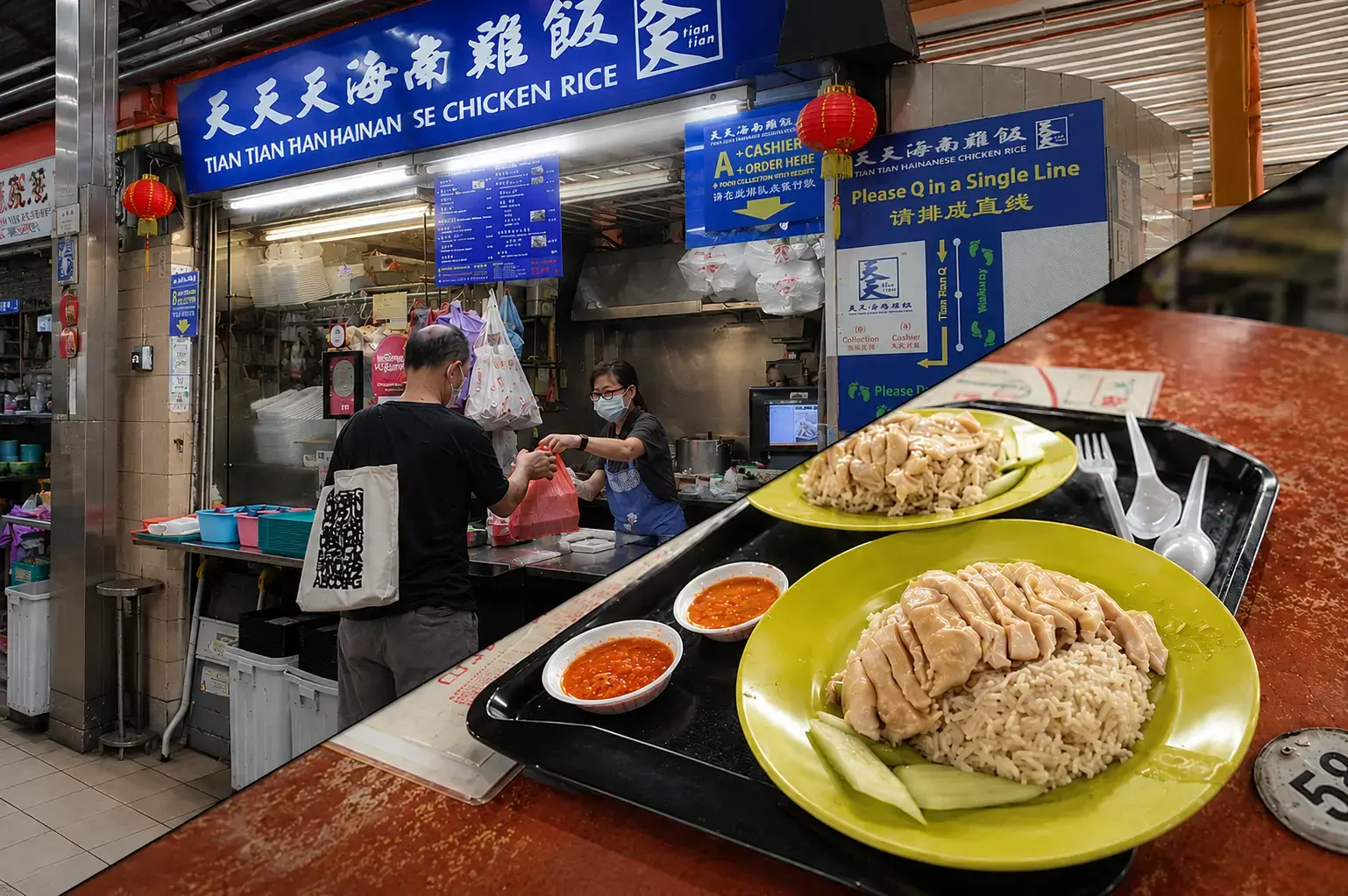 "A split image showing a customer ordering at the Tian Tian Hainanese Chicken Rice hawker stall on the left, and a close-up of two plates of chicken rice with chili sauce on a tray on the right."